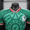 2026 Mexico Style National Team Soccer Jersey - Aztec Culture Green Football Shirt - Unbranded High-Performance Teamwear